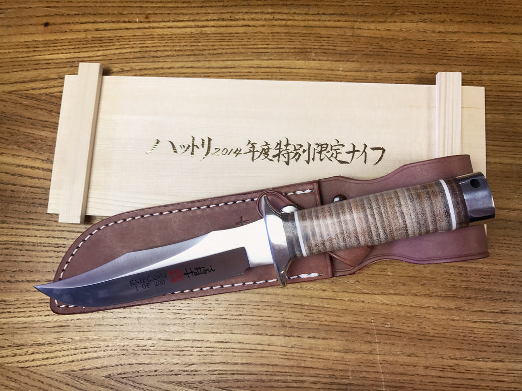 Jahresmesser Hattori 1 of 200